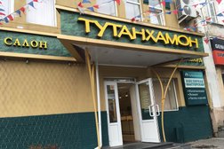 Ломбард Тутанхамон-ломбард, с рейтингом 4.5 - находится по адресу Тула, улица Пузакова, 1 