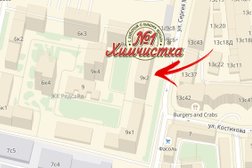 Химчистка №1 , с рейтингом 3.1 - находится по адресу Иваново, Богдана Хмельницкого, 38а 