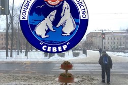 Кондитерская Север-Метрополь, с рейтингом 3.4 - находится по адресу Санкт-Петербург, улица Декабристов, 41 
