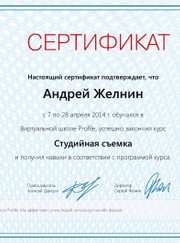 Фотограф Андрей Анатольевич Желнин