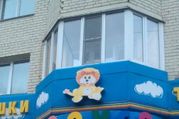 Магазин детских товаров Радуга игрушки, с рейтингом 3.5 - находится по адресу Калуга, улица Баумана, 5а 