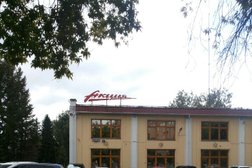 Холдинговая компания Акция, с рейтингом 4 - находится по адресу Омск, Интернациональная улица, 14 