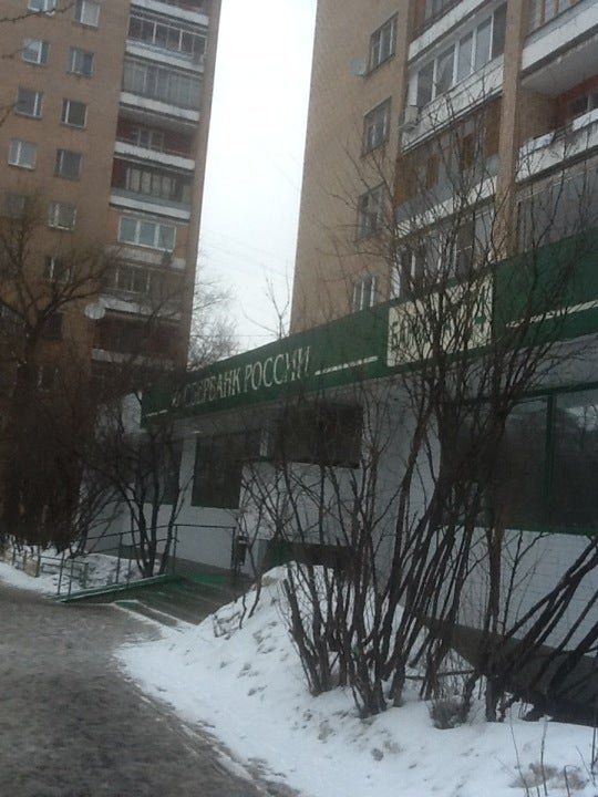 фотография СберБанк на Бирюлёвской улице