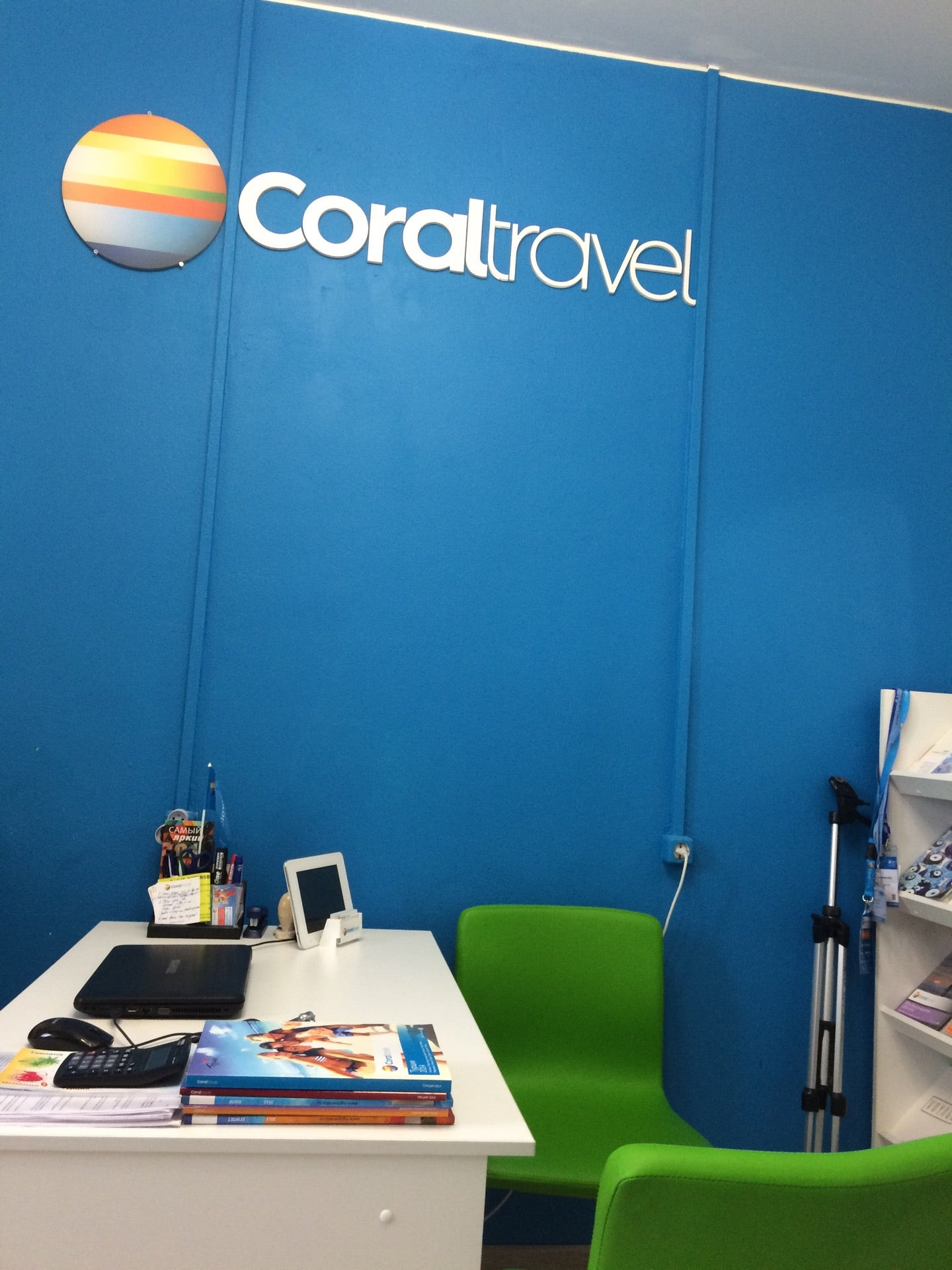 Coral Travel, турагентство, ТЦ Звёздочка, улица Покрышкина, 4, Москва - 2ГИС