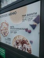 сертификат/документ Кофейни Like на метро Пионерская