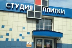 Салон плитки в Крюково