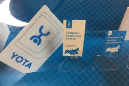 Салон сотовой связи МегаФон-Yota, с рейтингом 5 - находится по адресу Вологда, Пошехонское шоссе, 22 