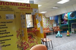 Смак