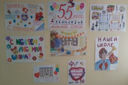 Средняя школа №80, с рейтингом 3.6 - находится по адресу Ярославль, улица Елены Колесовой, 38 