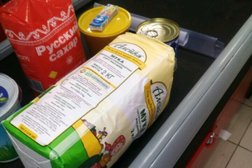 Супермаркет Магнит, с рейтингом 3.9 - находится по адресу Новосибирск, улица Никитина, 67 