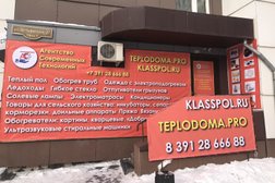 Агентство современных технологий торгово-монтажная компания, с рейтингом 5 - находится по адресу Красноярск, улица Ястынская, 2д 