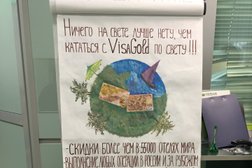 Сбербанк России, с рейтингом 2.7 - находится по адресу Москва, улица Амундсена, 15 к2 