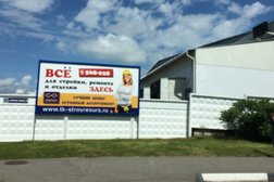 Торговая компания Стройресурс Белгород, с рейтингом 3.4 - находится по адресу Белгород, улица Зелёная Поляна, 11 