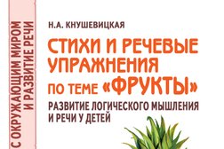 Издательство Гном, с рейтингом 5 - находится по адресу Москва, Маломосковская улица, 22 ст1 