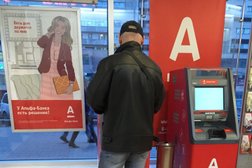 Альфа-банк, с рейтингом 1.6 - находится по адресу Санкт-Петербург, Просвещения проспект, 84 к1 