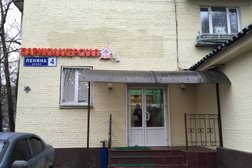 Парикмахерская Лилия, с рейтингом 4.2 - находится по адресу Московская область, Реутов, улица Ленина, 4 