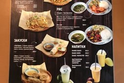 Кафе вьетнамской кухни Pho`Ngon, с рейтингом 3.5 - находится по адресу Москва, улица Вавилова, 64/1 