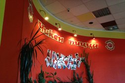 Чикен Пицца