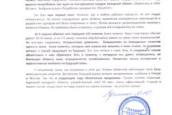 Компания АСУ XXI век, с рейтингом 3.6 - находится по адресу Санкт-Петербург, Мира, 3а 