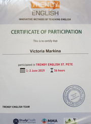 Преподаватель английского языка, преподаватель немецкого языка Виктория Михайловна Болтенкова