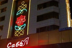 Обувной магазин Сабо, с рейтингом 3.3 - находится по адресу Нур-Султан, Достық, 12 