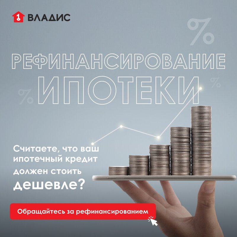 Владис, агентство недвижимости, Пушкинская ул., 154, Ижевск, Россия - Яндекс Кар