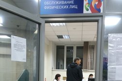 Ростелеком для бизнеса, с рейтингом 3 - находится по адресу Самара, Красноармейская улица, 17 