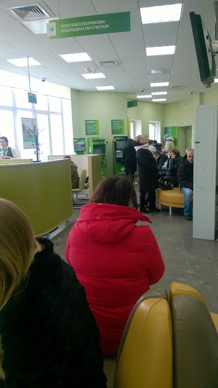 фотография СберБанк на улице Нефтяников