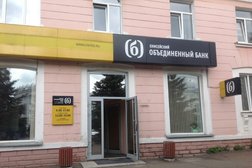 Енисейский объединенный банк, с рейтингом 4 - находится по адресу Красноярский край, Железногорск, улица Ленина, 17 