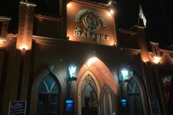 Ресторан Бавария, с рейтингом 4 - находится по адресу Республика Северная Осетия — Алания, Владикавказ, улица Цаликова, 25 