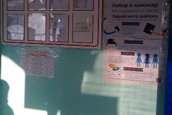 Автовокзал в Зарайске, с рейтингом 2 - находится по адресу Московская область, Зарайск, площадь Революции, 1 ст2 