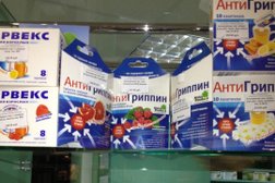 Аптека Формула здоровья №22, с рейтингом 3.5 - находится по адресу Мурманск, улица Олега Кошевого, 6/1 