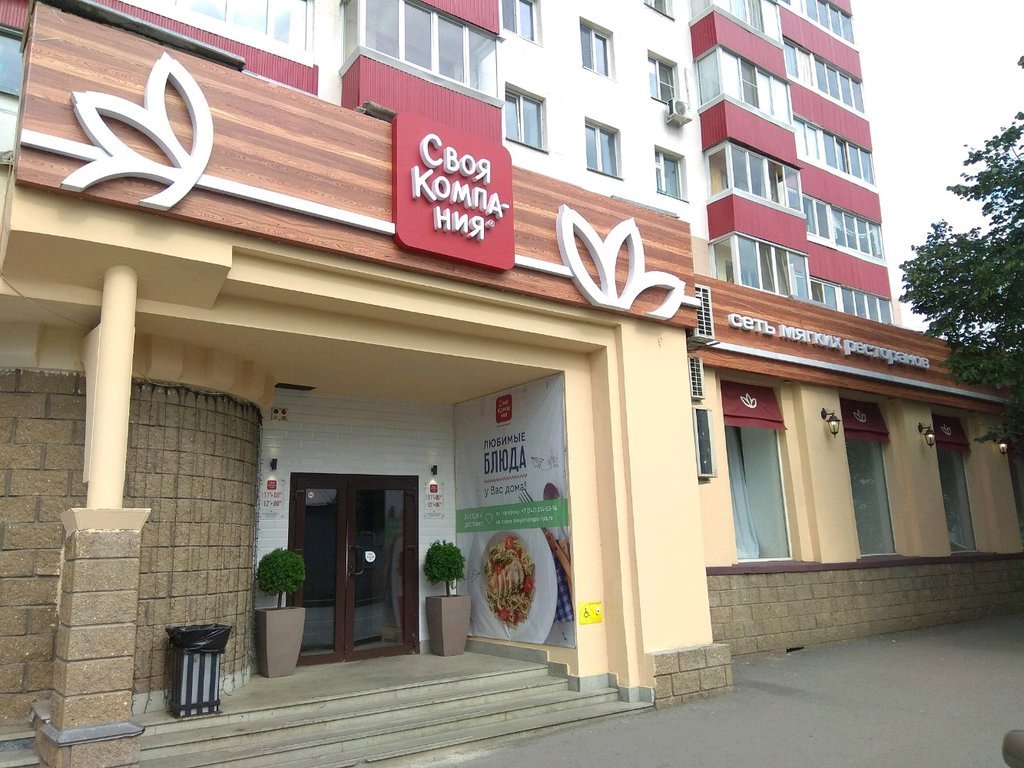 Найди своих уфа