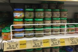 Магазин детских товаров Детский мир, с рейтингом 3.7 - находится по адресу Санкт-Петербург, улица Фучика, 2а 