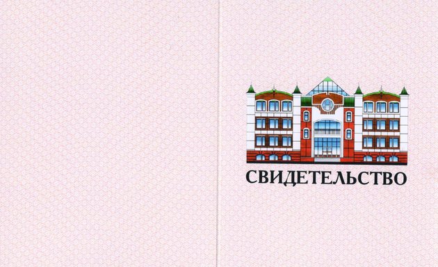 Обучение дизайну в орле