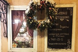Магазин цветов и подарков Лавка Цветочника, с рейтингом 3.4 - находится по адресу Московская область, Мытищи, Шараповская улица, 4 к1 ст1 