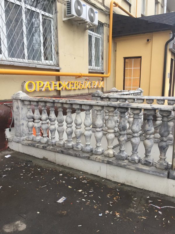 фотография Рай на улице Верхняя Масловка