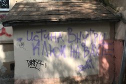 Рок-магазин Аква, с рейтингом 3.5 - находится по адресу Калининград, улица Генерал-лейтенанта Озерова, 26 