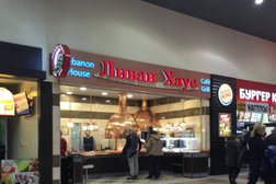 Гриль-кафе Ливан Хаус, с рейтингом 3.8 - находится по адресу Москва, улица Перерва, 43 к1 