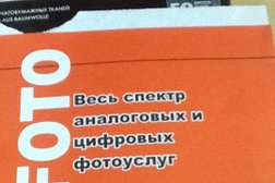 Фото-студия Studio Pro-foto, с рейтингом 5 - находится по адресу Алматы, Наурызбай батыра, 26 