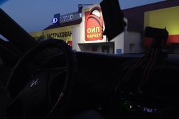 Центр автомасел Ойл-маркет, с рейтингом 4.6 - находится по адресу Республика Башкортостан, Уфа, Центральная улица, 19 к1 