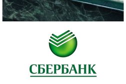 Сбербанк России, с рейтингом 5 - находится по адресу Калининград, Великолукская, 8-14 