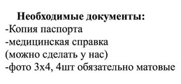 сертификат/документ Автошколы Автоунивер на метро Волгоградский проспект