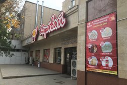 Столовая Каравай, с рейтингом 5 - находится по адресу Шымкент, Дулати, 8 