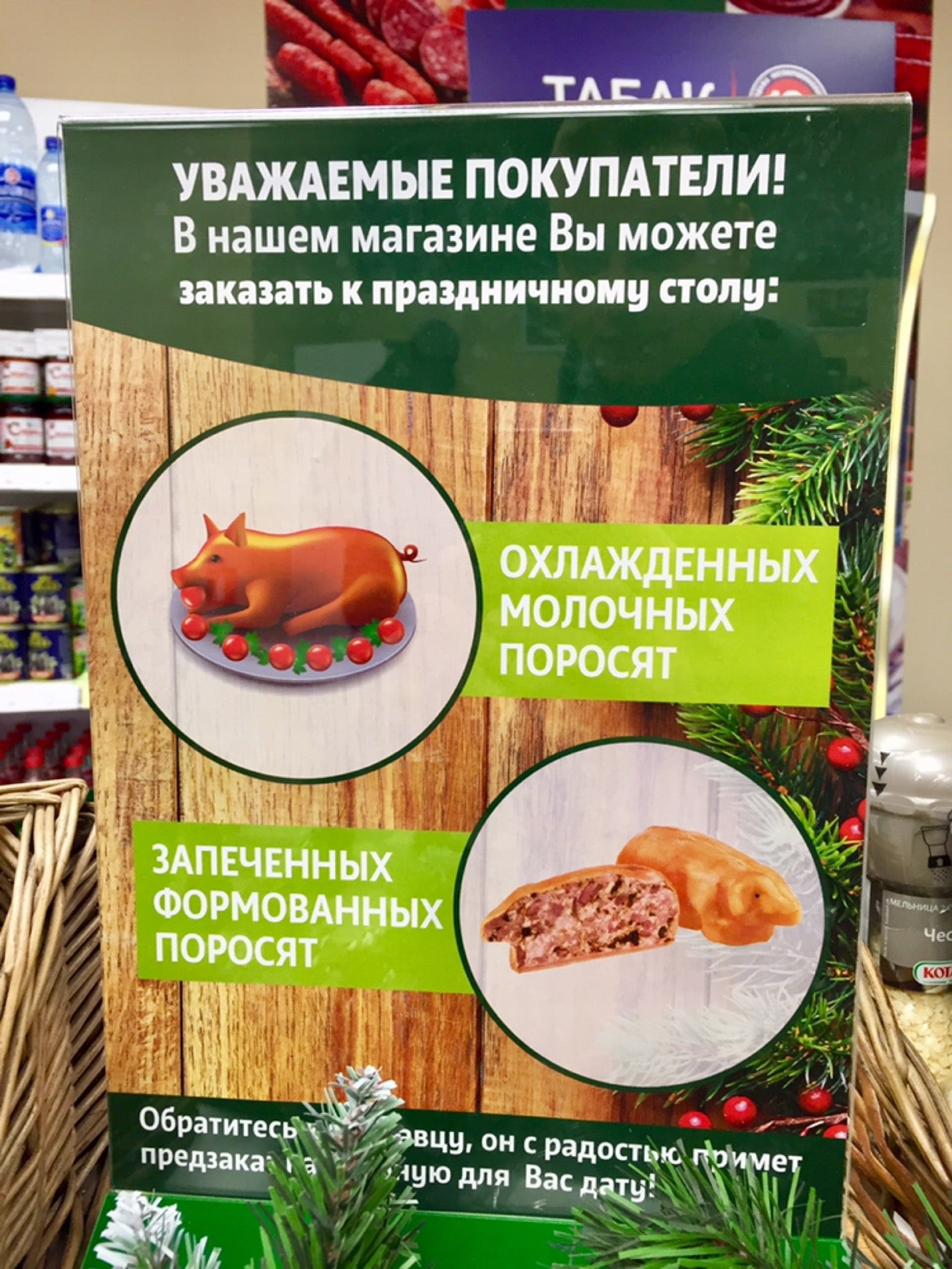 Магазины колбасных изделий в Раменском рядом со мной, 36 магазинов на карте  города, 6 отзывов, фото, рейтинг магазинов колбасных изделий – Zoon.ru