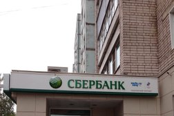 Банкомат СберБанк, с рейтингом 4 - находится по адресу Иваново, улица Шошина, 10 