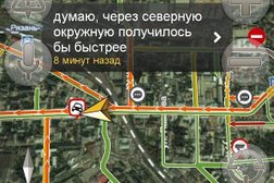 Сауна На Первомайке, с рейтингом 2.9 - находится по адресу Рязань, Первомайский проспект, 56г 
