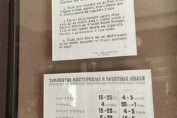 Музей истории первого российского курорта, с рейтингом 5 - находится по адресу Республика Карелия, пос. Марциальные Воды, Центральная улица, 10 