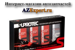 Интернет-магазин автозапчастей AZExpert.ru, с рейтингом 5 - находится по адресу Кемеровская область — Кузбасс, Кемерово, Кузнецкий проспект, 41 к1 