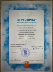 Фотограф, видеомонтажёр Мария Притыка